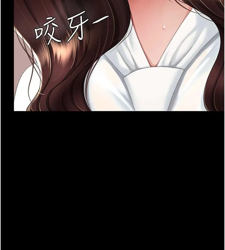復仇母女丼 第86話-變態組長下空開會 第129页