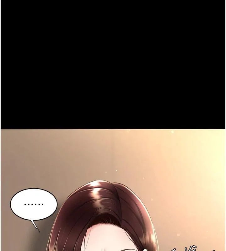 復仇母女丼 第86話-變態組長下空開會 第32页