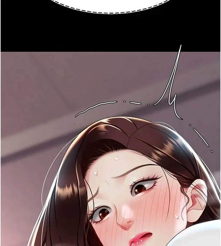 復仇母女丼 第86話-變態組長下空開會 第205页