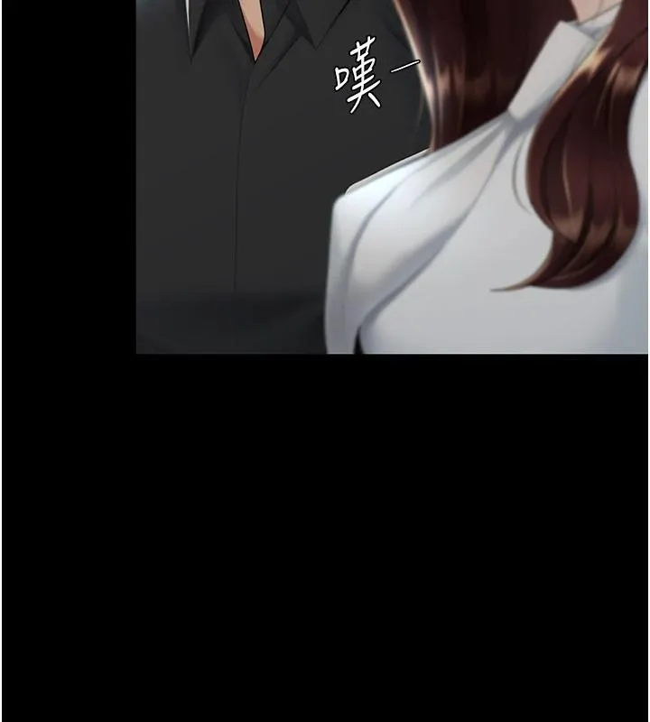 復仇母女丼 第86話-變態組長下空開會 第190页