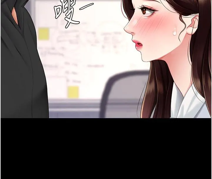 復仇母女丼 第86話-變態組長下空開會 第100页