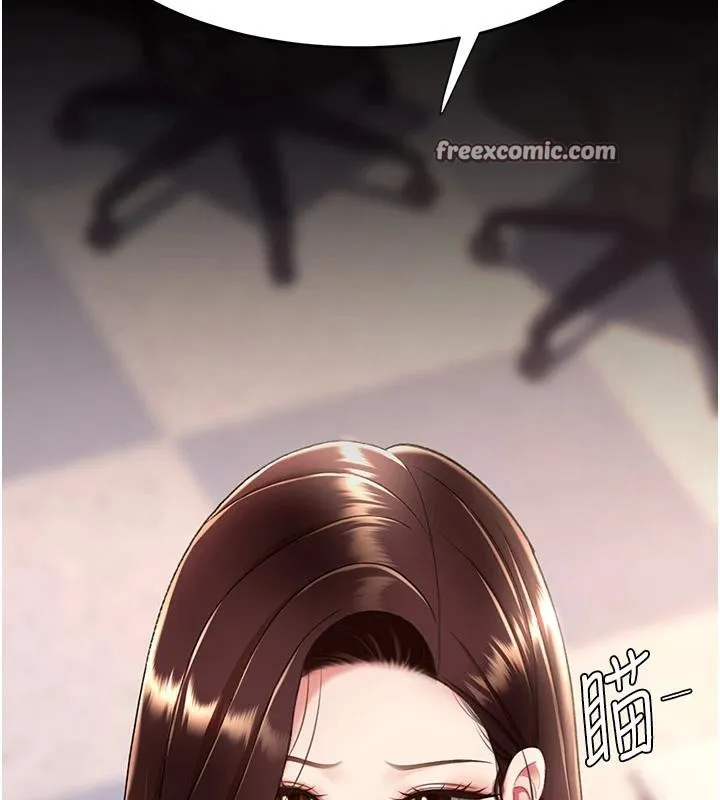 復仇母女丼 第86話-變態組長下空開會 第15页