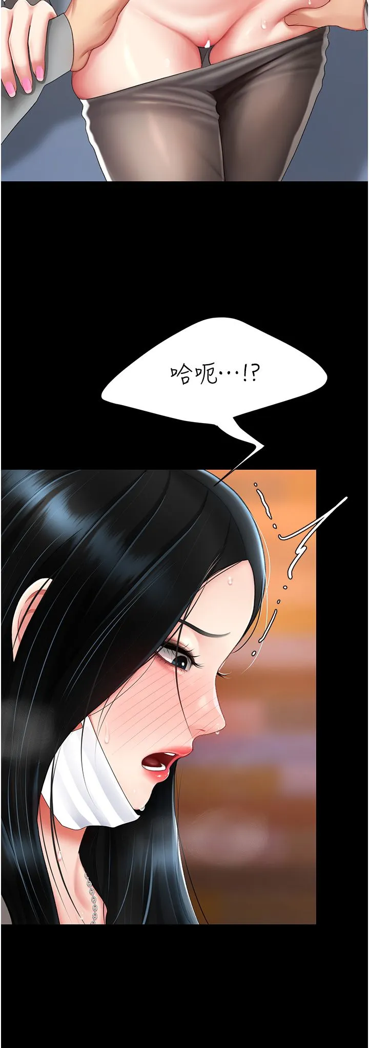 復仇母女丼 第75話-不想上頭條就小聲點 第19页