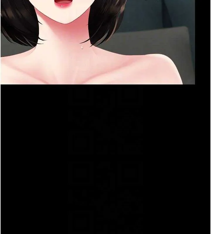 復仇母女丼 第116話-現在輪到妳了 第46页