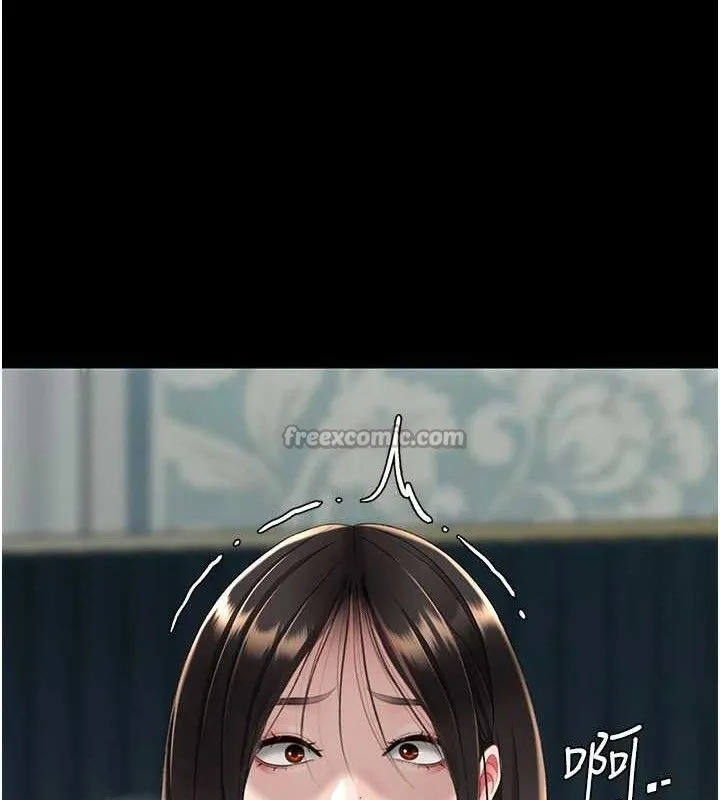 復仇母女丼 第116話-現在輪到妳了 第153页