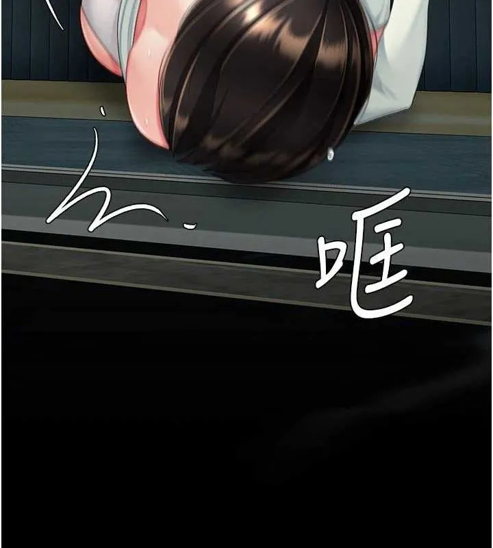 復仇母女丼 第116話-現在輪到妳了 第178页