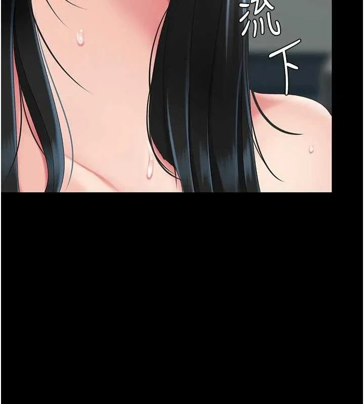 復仇母女丼 第116話-現在輪到妳了 第135页