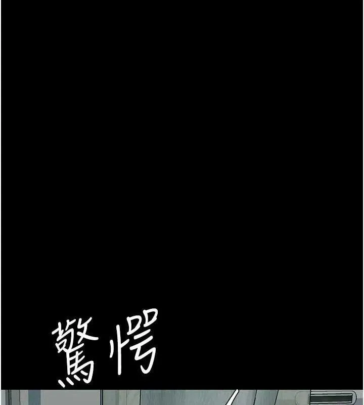 復仇母女丼 第116話-現在輪到妳了 第168页