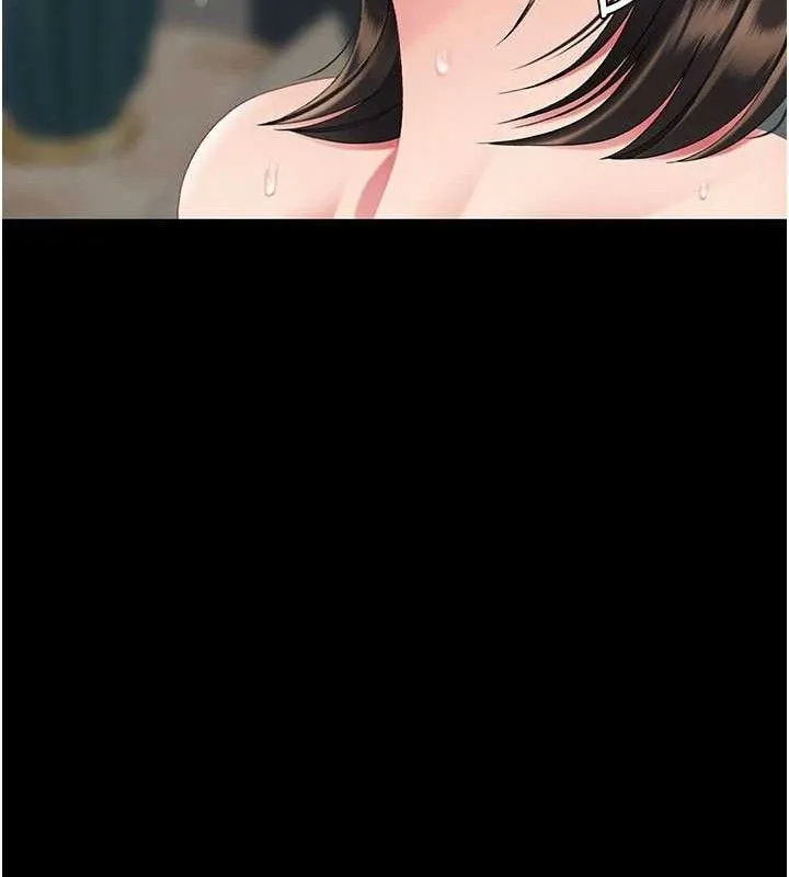 復仇母女丼 第116話-現在輪到妳了 第138页