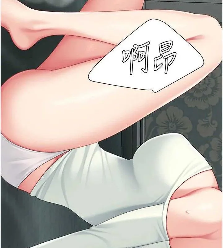 復仇母女丼 第116話-現在輪到妳了 第150页
