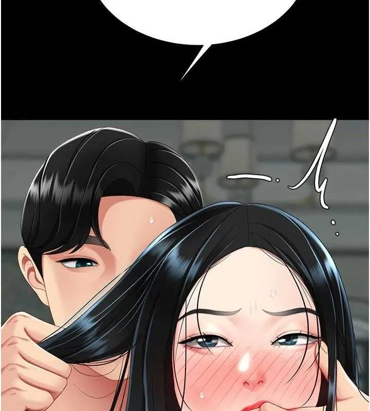 復仇母女丼 第116話-現在輪到妳了 第143页