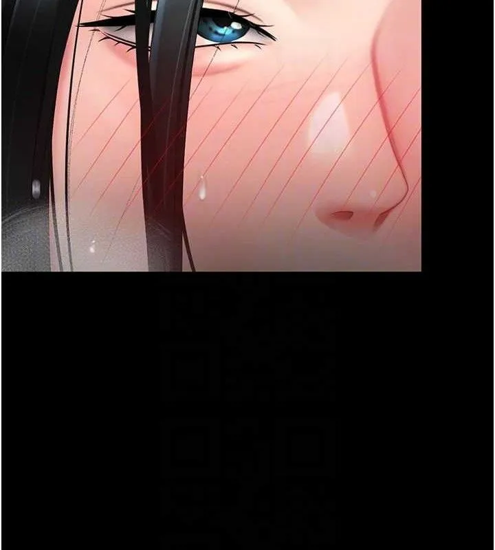 復仇母女丼 第116話-現在輪到妳了 第60页