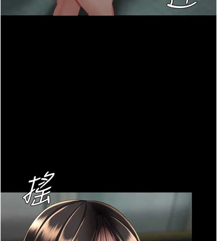 復仇母女丼 第116話-現在輪到妳了 第171页