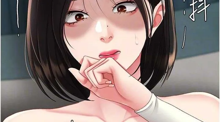 復仇母女丼 第116話-現在輪到妳了 第75页