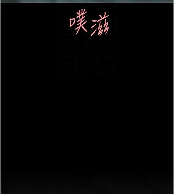 復仇母女丼 第116話-現在輪到妳了 第102页