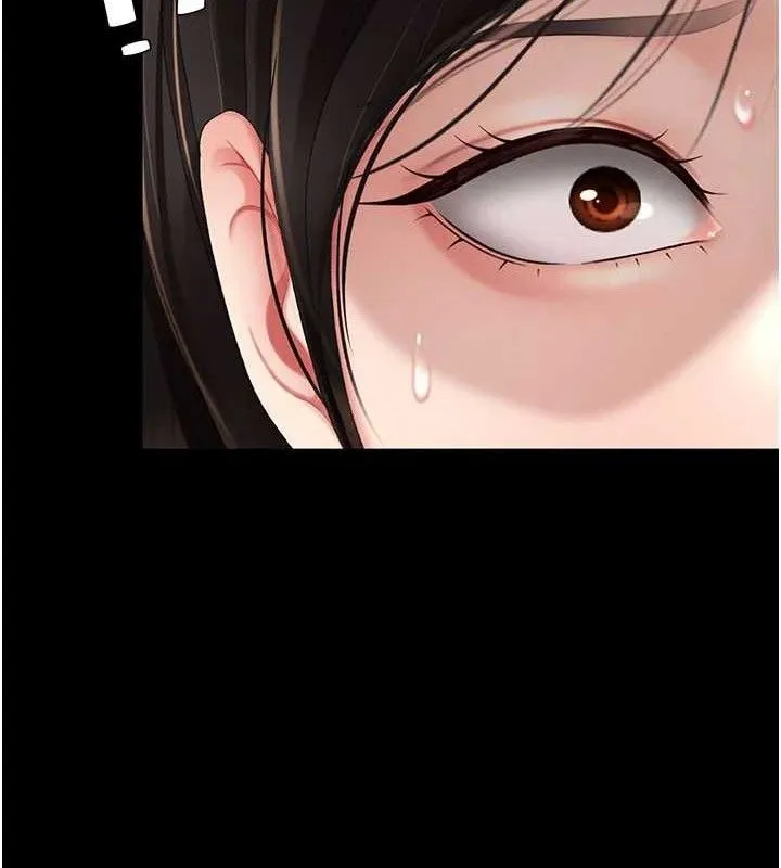 復仇母女丼 第116話-現在輪到妳了 第29页