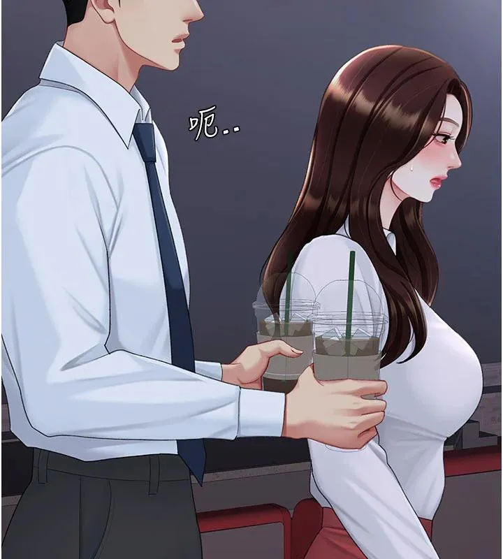 復仇母女丼 第109話-下班後的電影約會 第94页