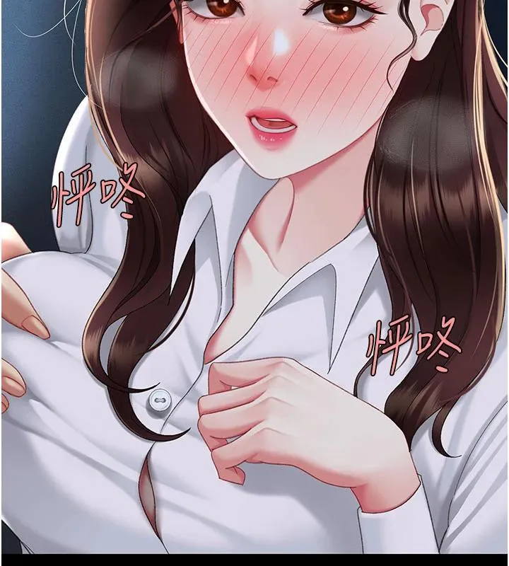 復仇母女丼 第109話-下班後的電影約會 第199页