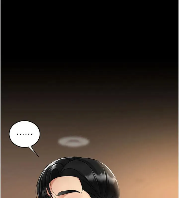 復仇母女丼 第109話-下班後的電影約會 第69页