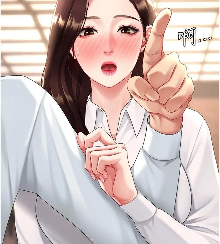 復仇母女丼 第109話-下班後的電影約會 第63页