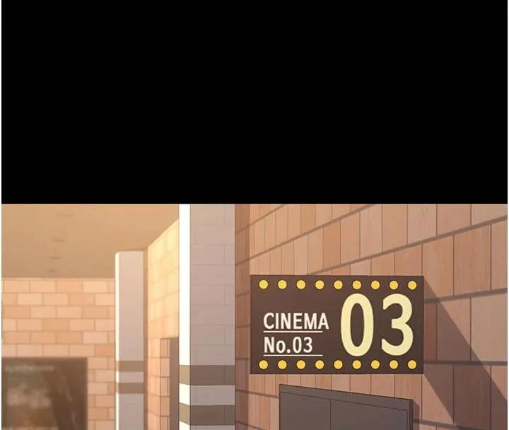 復仇母女丼 第109話-下班後的電影約會 第72页