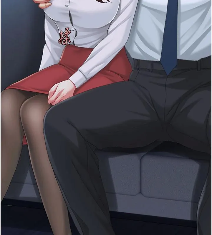 復仇母女丼 第109話-下班後的電影約會 第183页