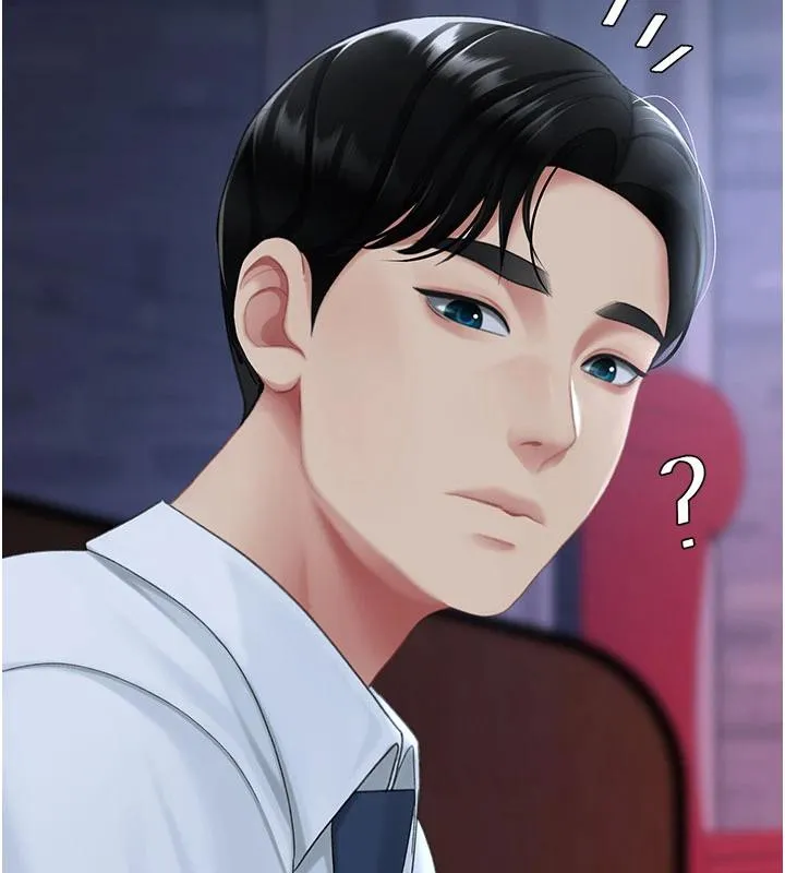 復仇母女丼 第109話-下班後的電影約會 第131页