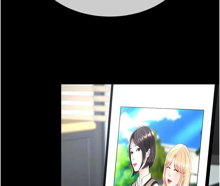 復仇母女丼 第109話-下班後的電影約會 第8页