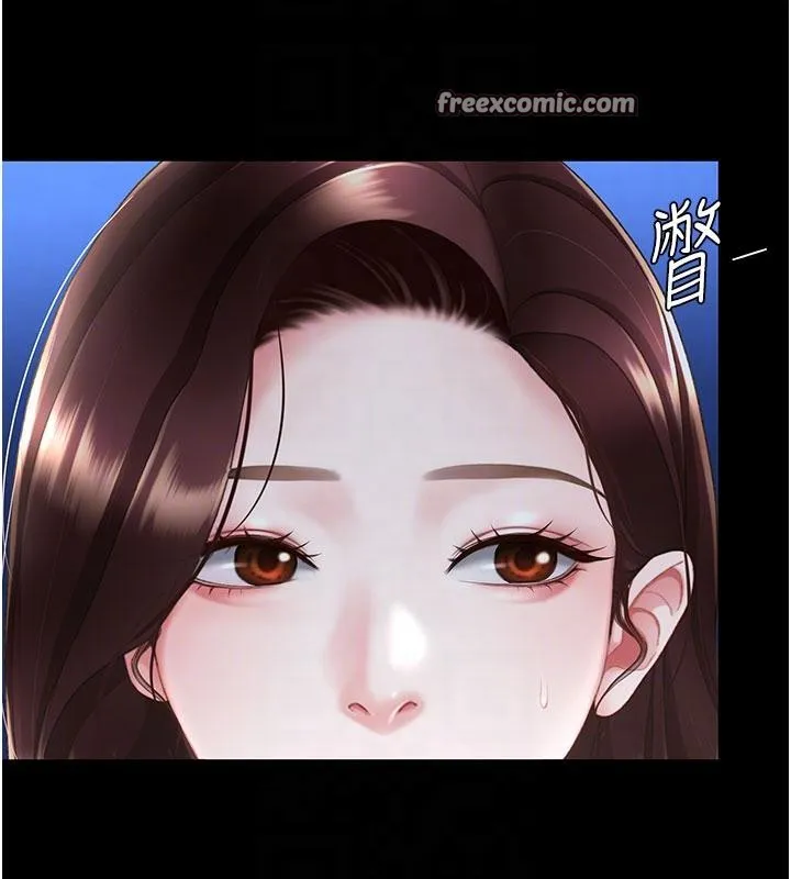 復仇母女丼 第109話-下班後的電影約會 第126页