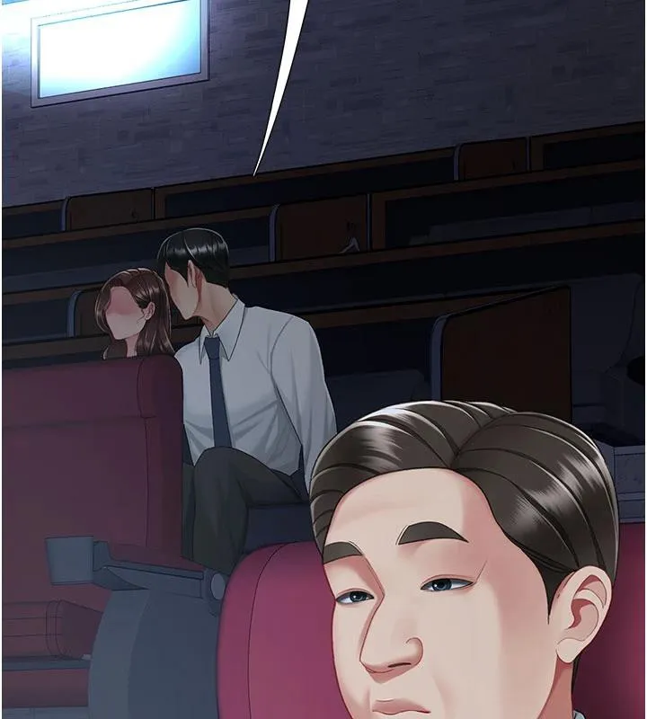 復仇母女丼 第109話-下班後的電影約會 第148页