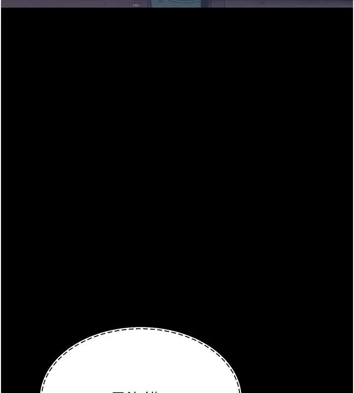復仇母女丼 第109話-下班後的電影約會 第156页