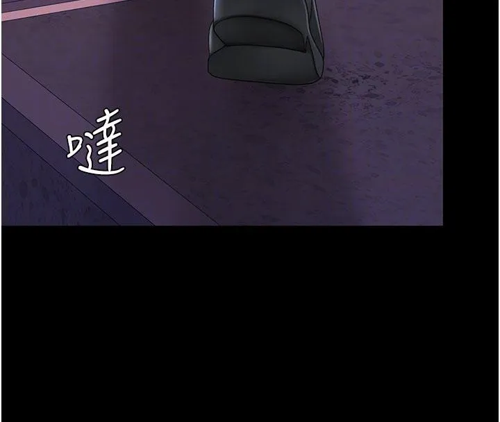 復仇母女丼 第109話-下班後的電影約會 第107页