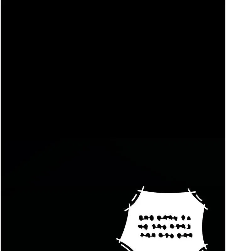 復仇母女丼 第109話-下班後的電影約會 第121页