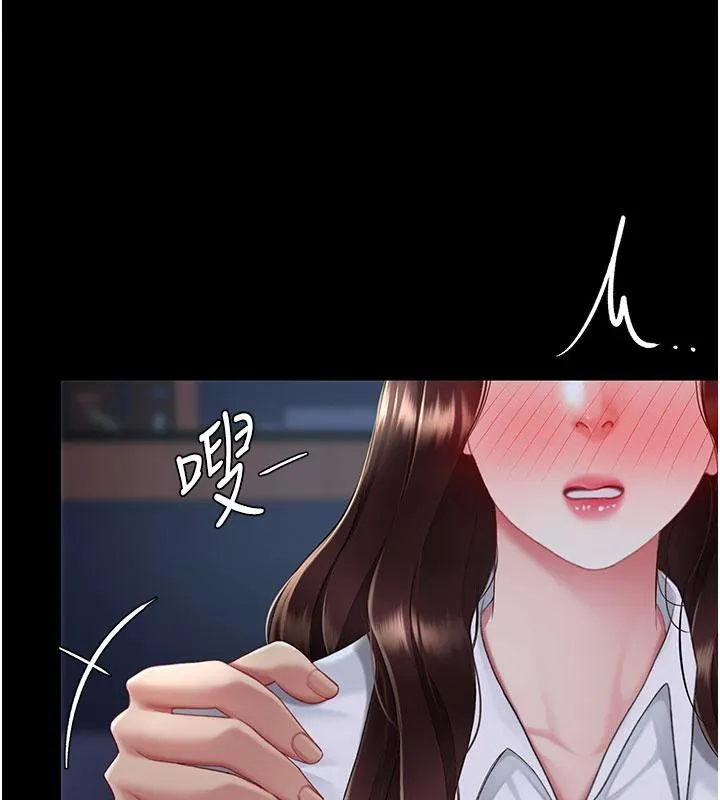 復仇母女丼 第109話-下班後的電影約會 第151页