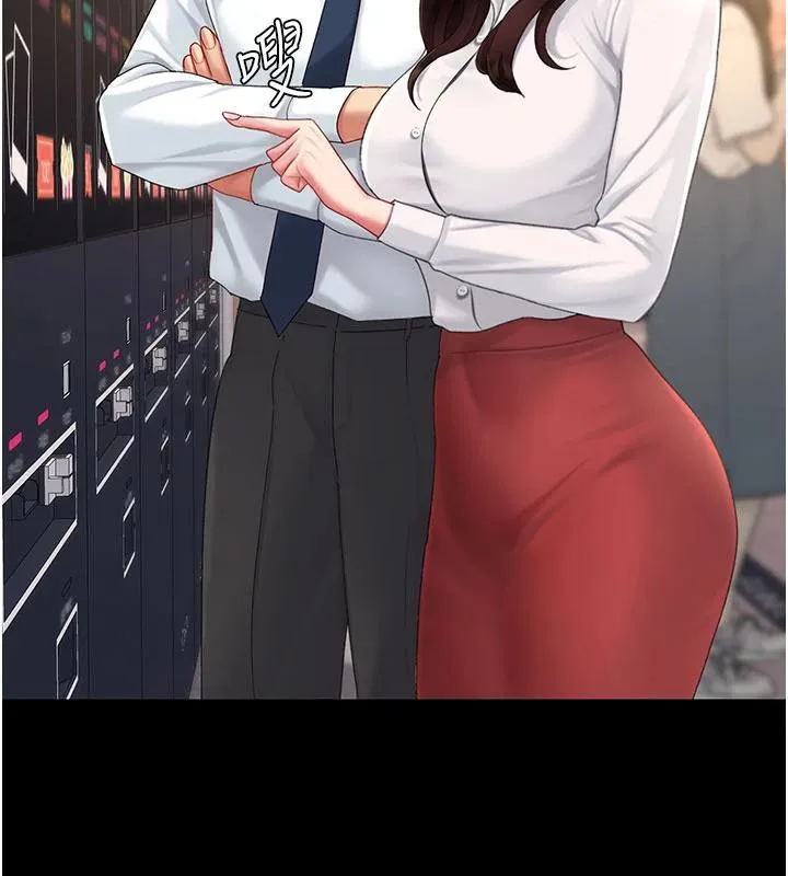 復仇母女丼 第109話-下班後的電影約會 第39页