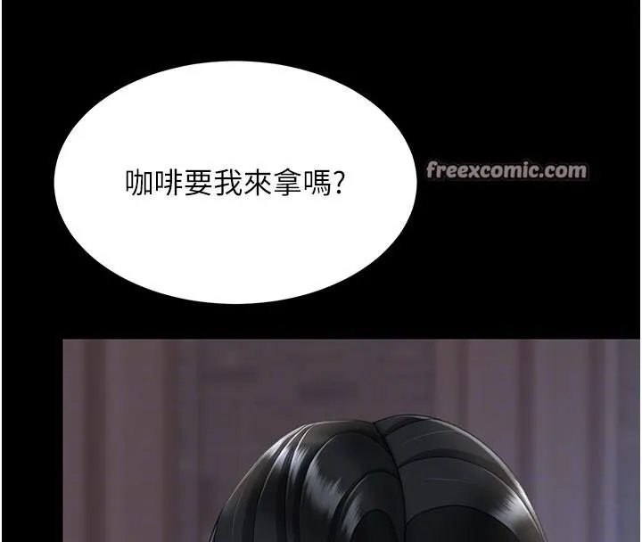 復仇母女丼 第109話-下班後的電影約會 第84页