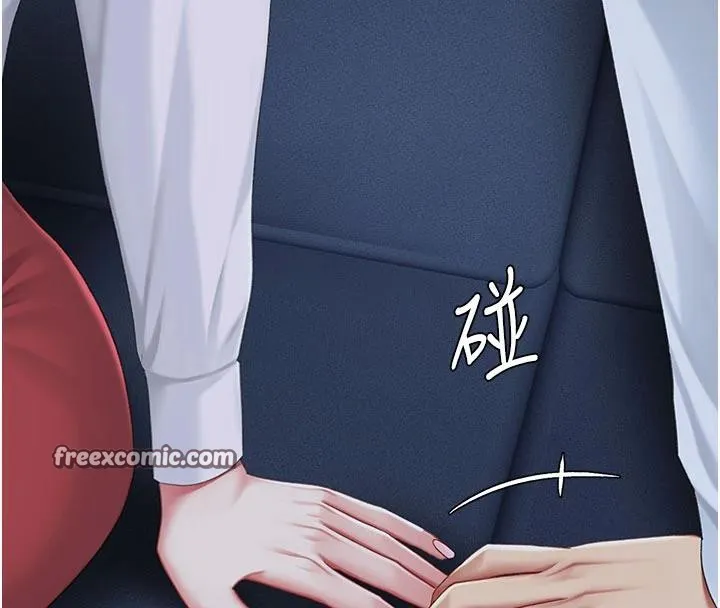 復仇母女丼 第109話-下班後的電影約會 第140页
