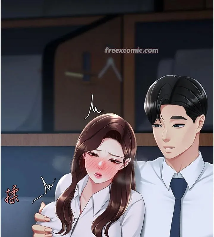 復仇母女丼 第109話-下班後的電影約會 第182页