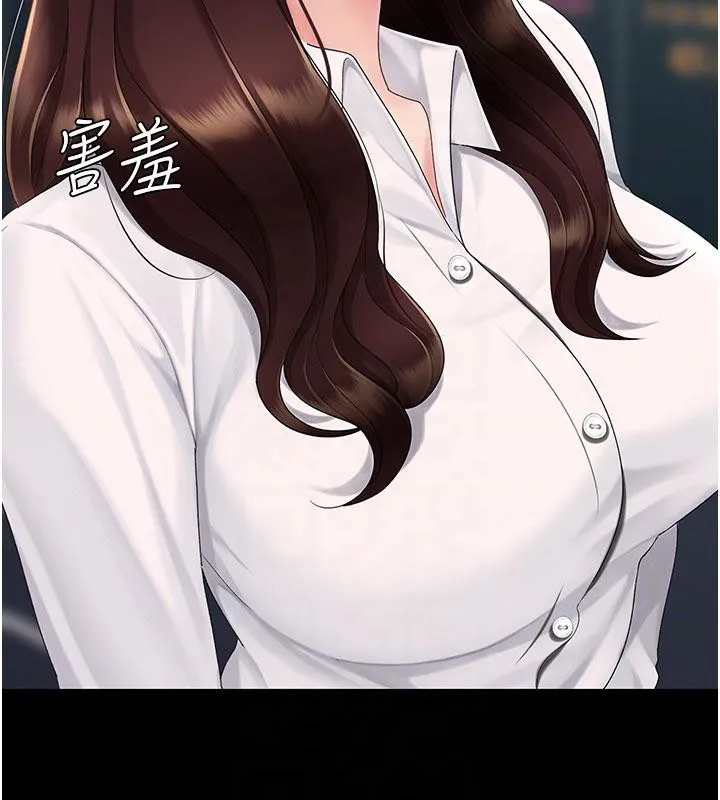 復仇母女丼 第109話-下班後的電影約會 第52页