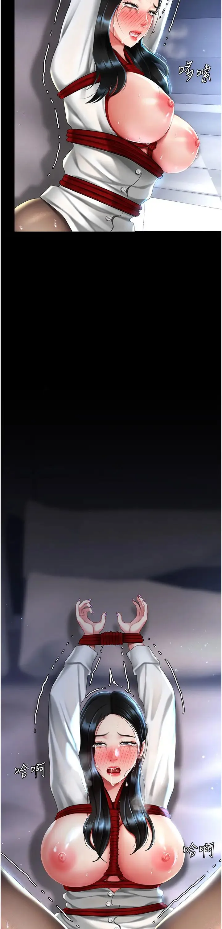 復仇母女丼 第51話-緊度插起來肛肛好 第50页