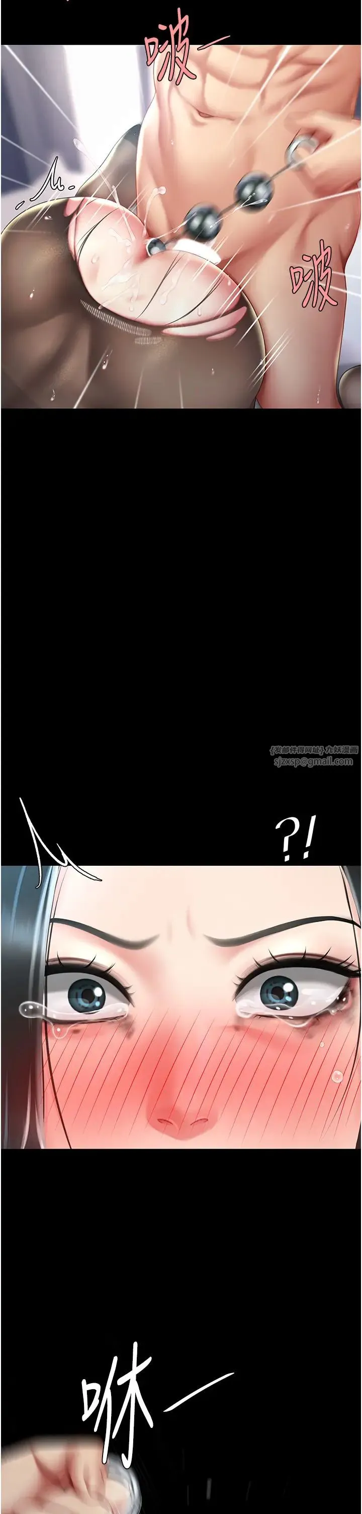 復仇母女丼 第51話-緊度插起來肛肛好 第43页