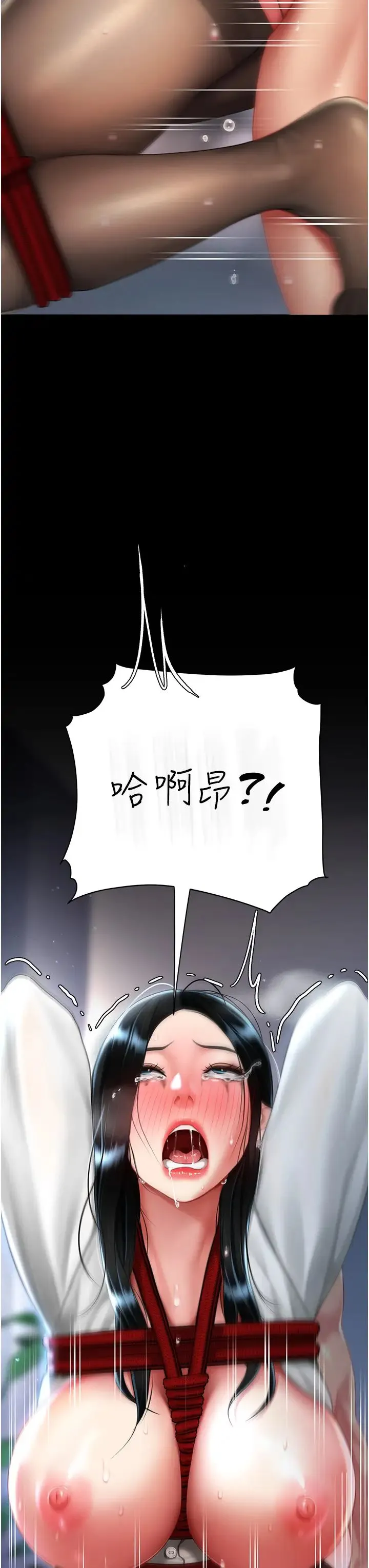 復仇母女丼 第51話-緊度插起來肛肛好 第23页