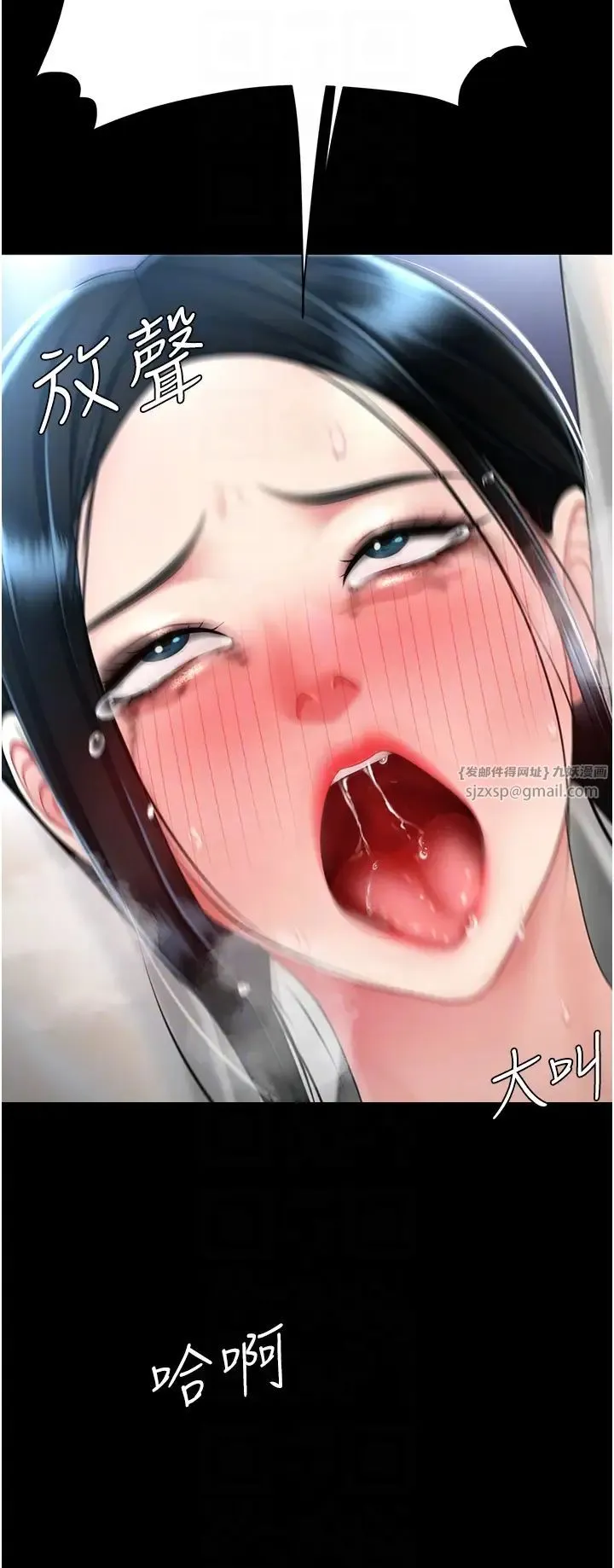 復仇母女丼 第51話-緊度插起來肛肛好 第30页