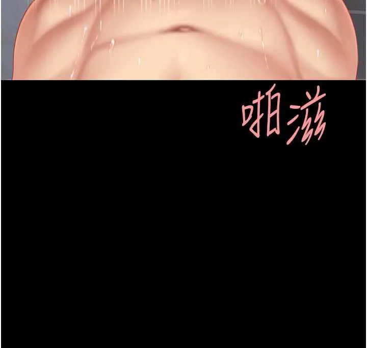 復仇母女丼 第127話-親情愛情二選一 第201页