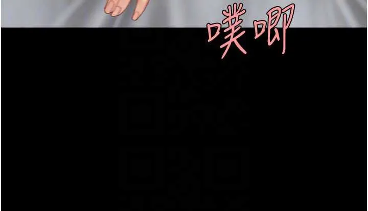 復仇母女丼 第127話-親情愛情二選一 第124页