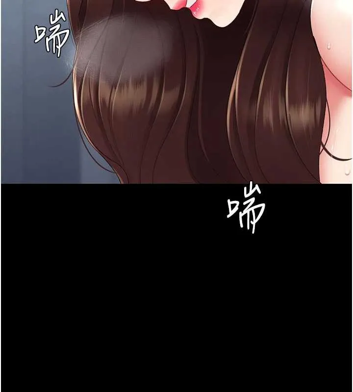 復仇母女丼 第127話-親情愛情二選一 第68页