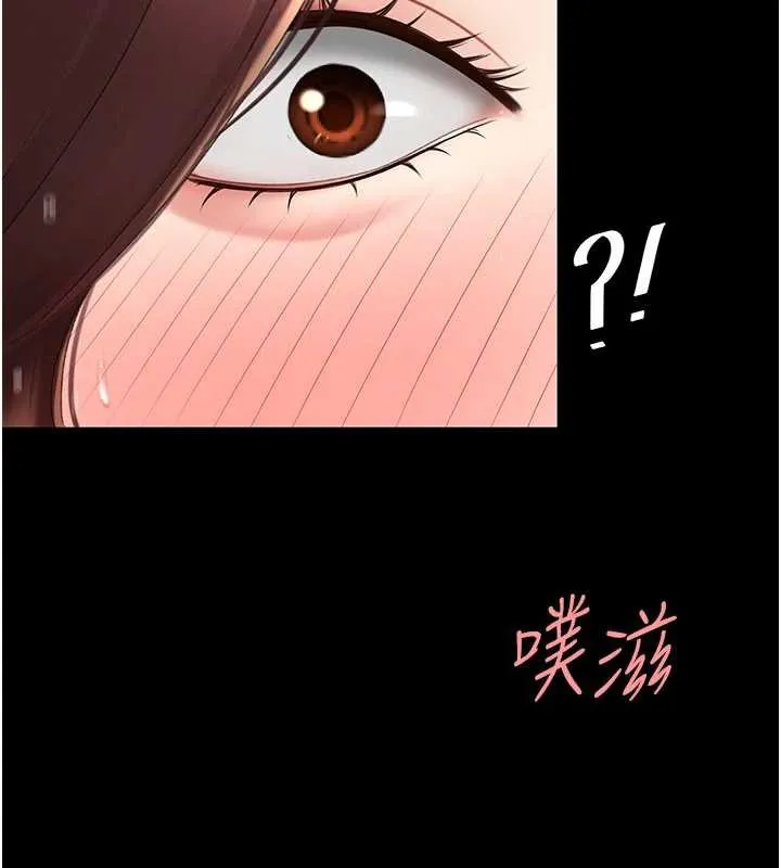 復仇母女丼 第127話-親情愛情二選一 第148页