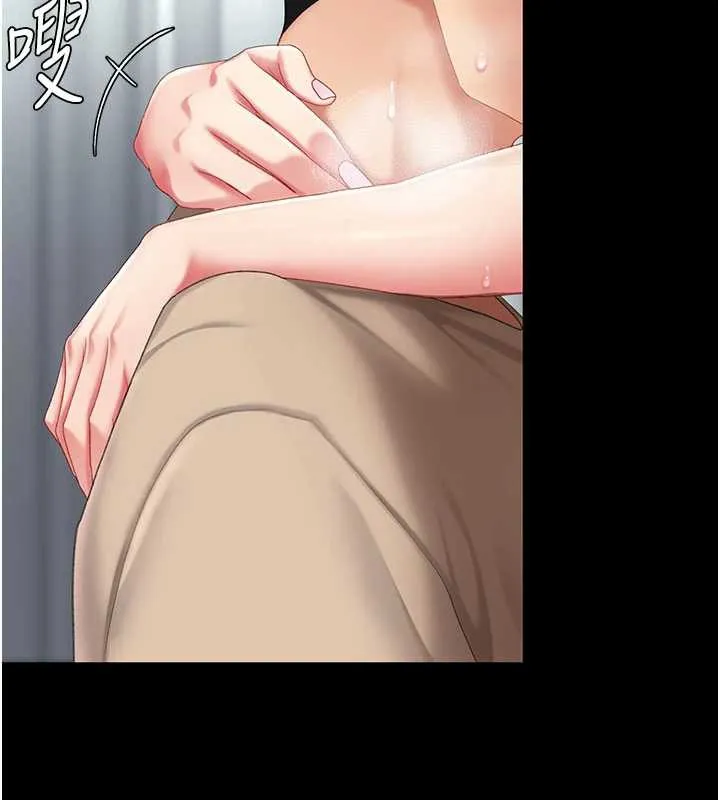 復仇母女丼 第127話-親情愛情二選一 第7页