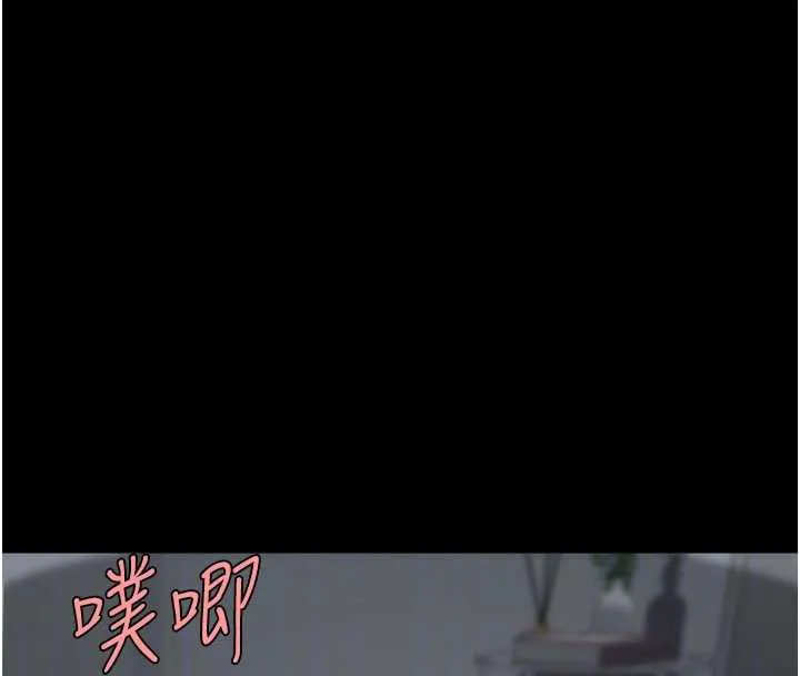 復仇母女丼 第127話-親情愛情二選一 第119页