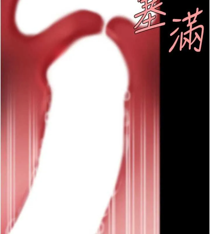 復仇母女丼 第127話-親情愛情二選一 第73页